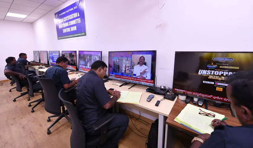 Telangana control room