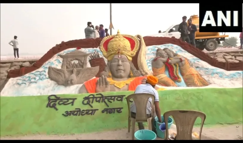 Ayodhya