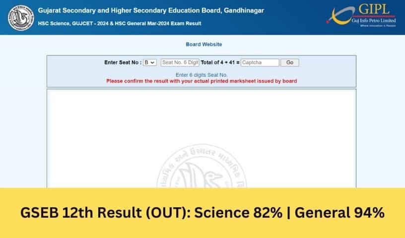 GSEB 12th Result (OUT): Science 82% | General 94%